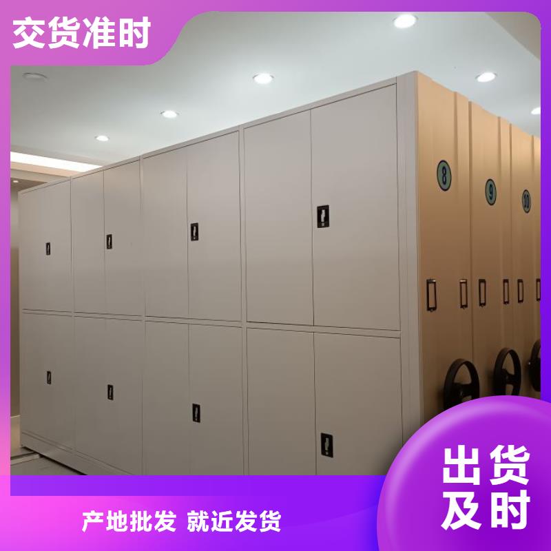 创造服务【凯美】密集架档案柜手摇式