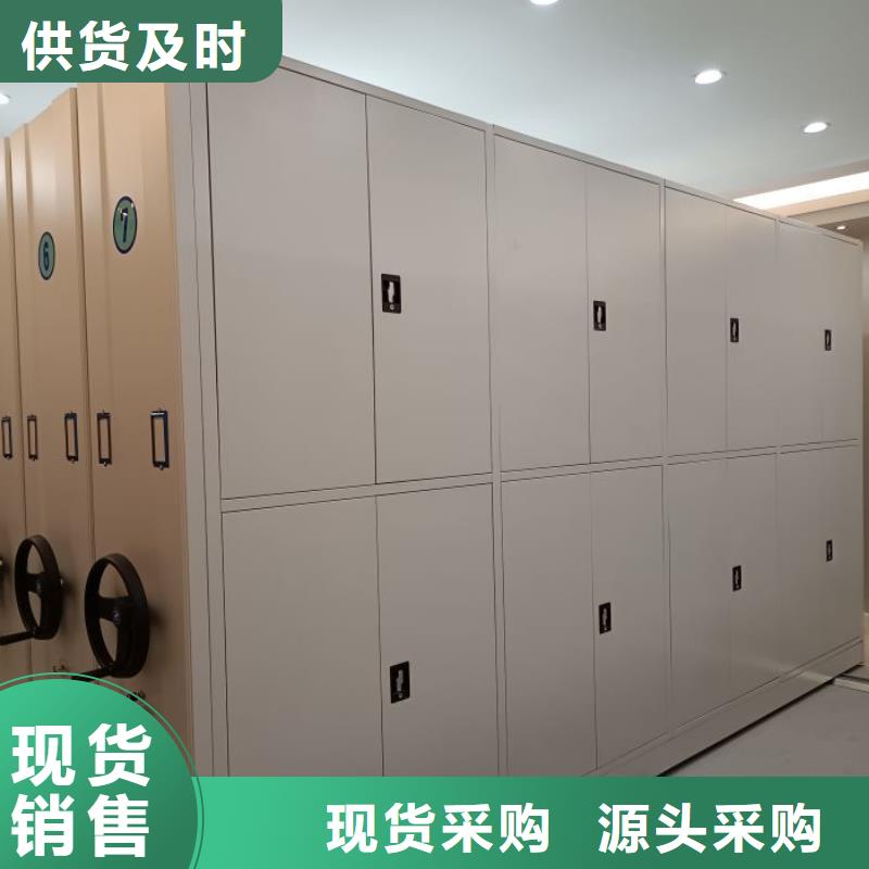 问答知识【凯美】凭证移动密集架