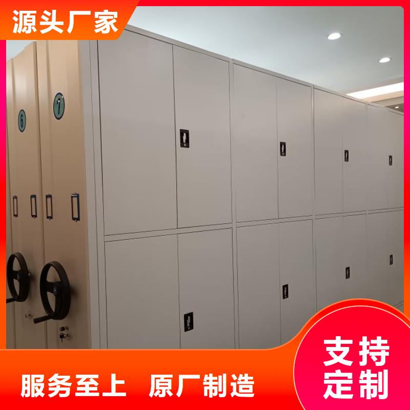 密集架图书柜视频-黑龙江省绥化市凯美密集架图书柜可服务区域绥棱|兰西|佳木斯|黑河|牡丹江|哈尔滨|鹤岗|大庆等