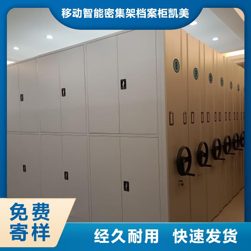 恭請惠顧【凱美】樟木密集柜