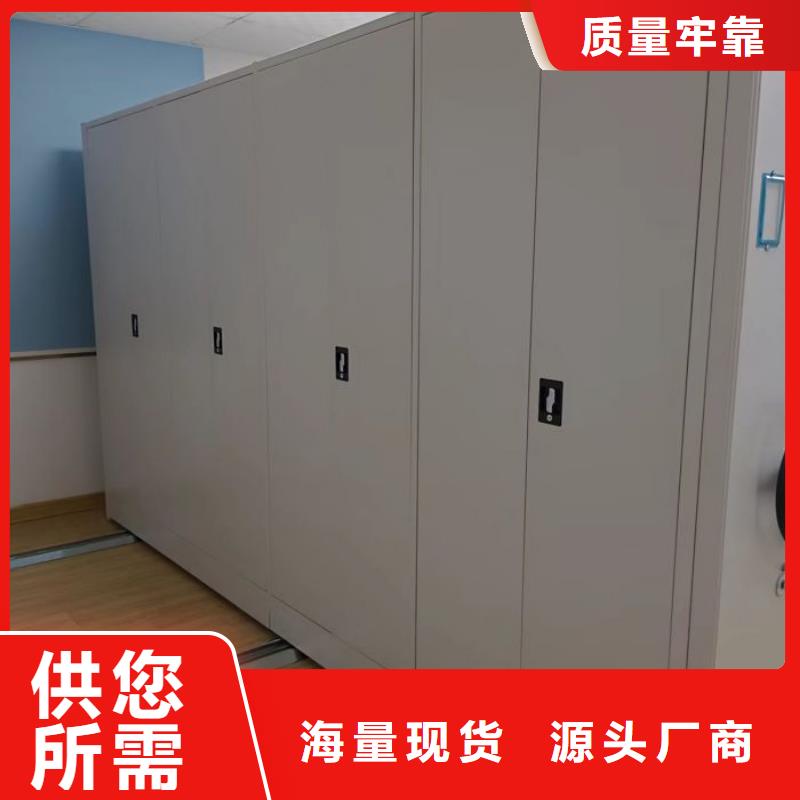 问答知识【凯美】凭证移动密集架