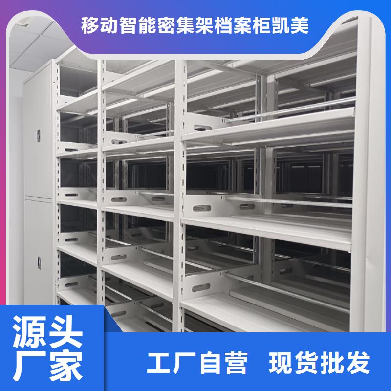 勇創造高【凱美】檔案架