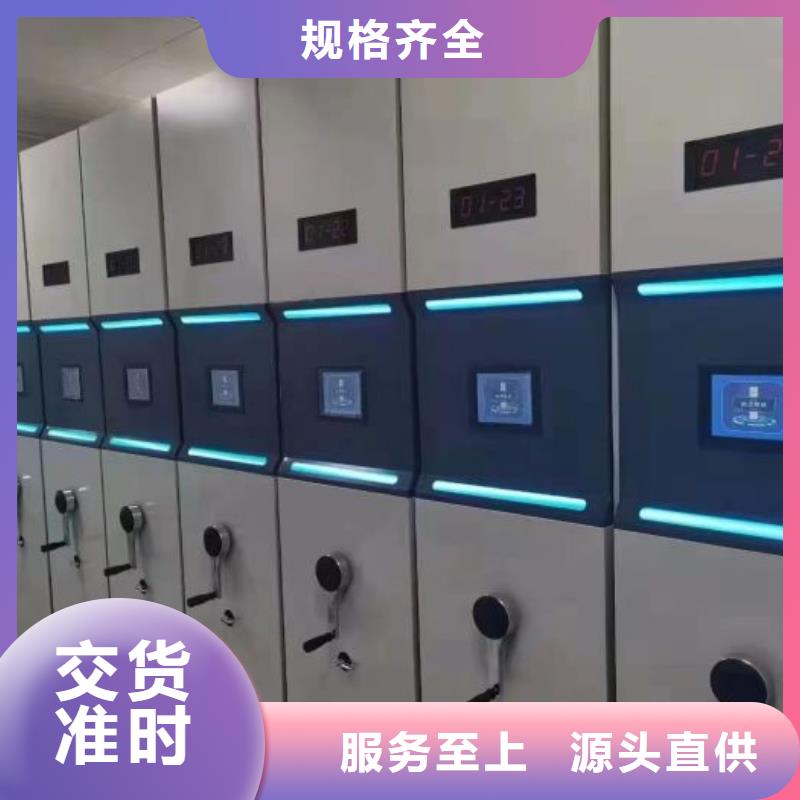 密集架图书柜视频-黑龙江省绥化市凯美密集架图书柜可服务区域绥棱|兰西|佳木斯|黑河|牡丹江|哈尔滨|鹤岗|大庆等
