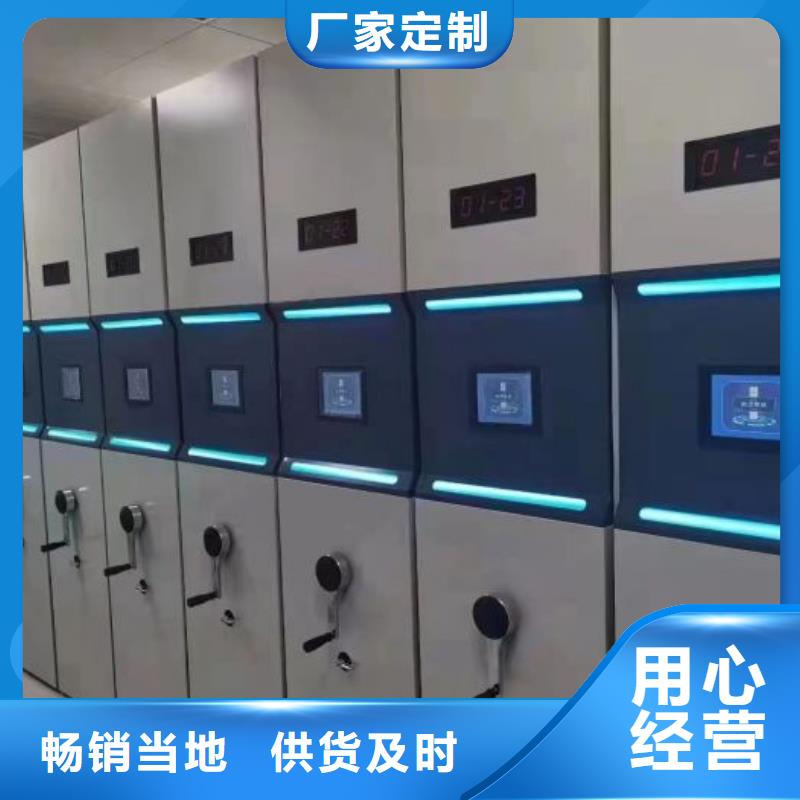 相關信息【凱美】活動式密集架