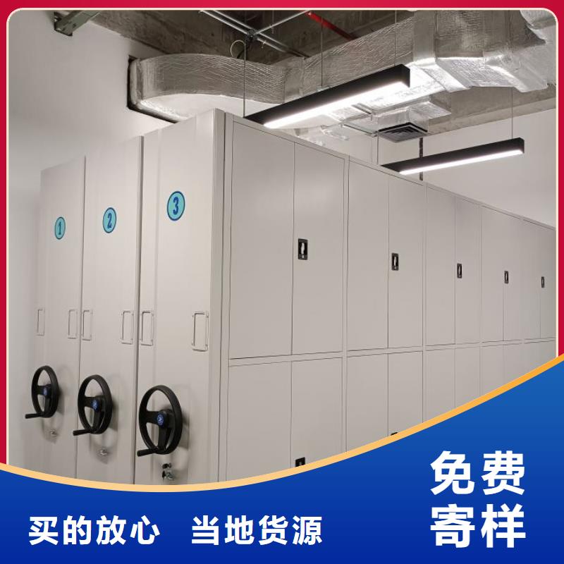 密集架图书柜视频-黑龙江省绥化市凯美密集架图书柜可服务区域绥棱|兰西|佳木斯|黑河|牡丹江|哈尔滨|鹤岗|大庆等