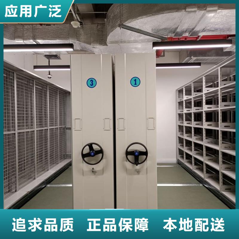 【密集架1】 智能密集架现货充足