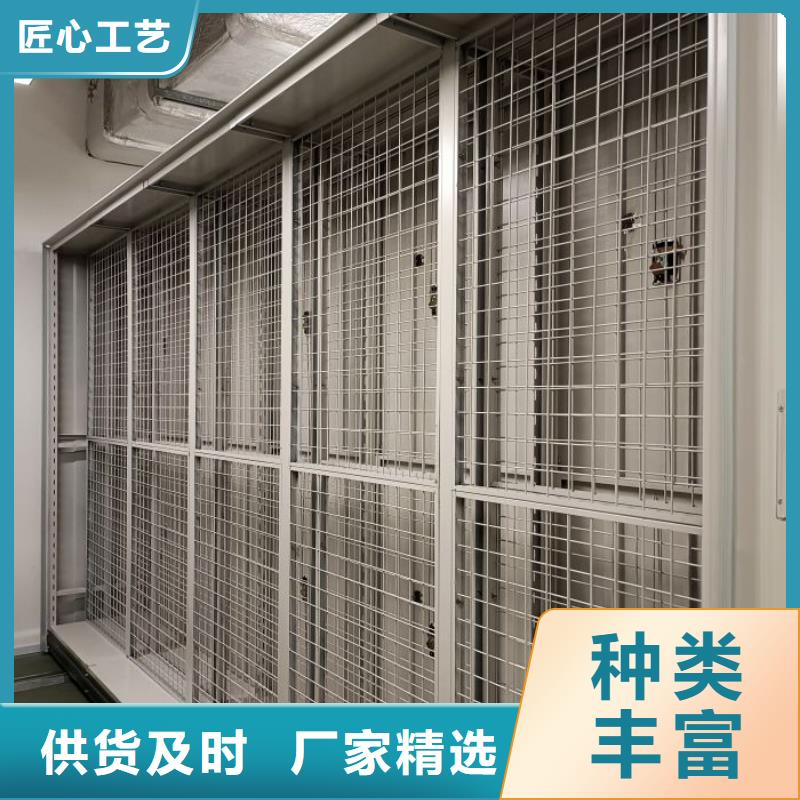 【密集架1】,智能密集柜严选好货-移动智能密集架档案柜凯美办公家具生产厂家(泸州市分公司)