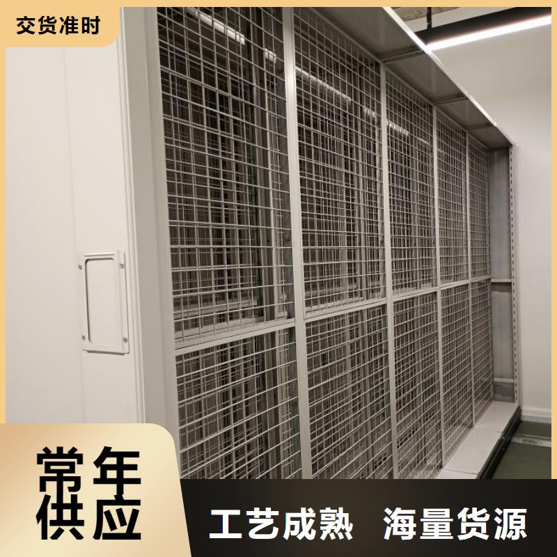 勇创造高【凯美】档案架