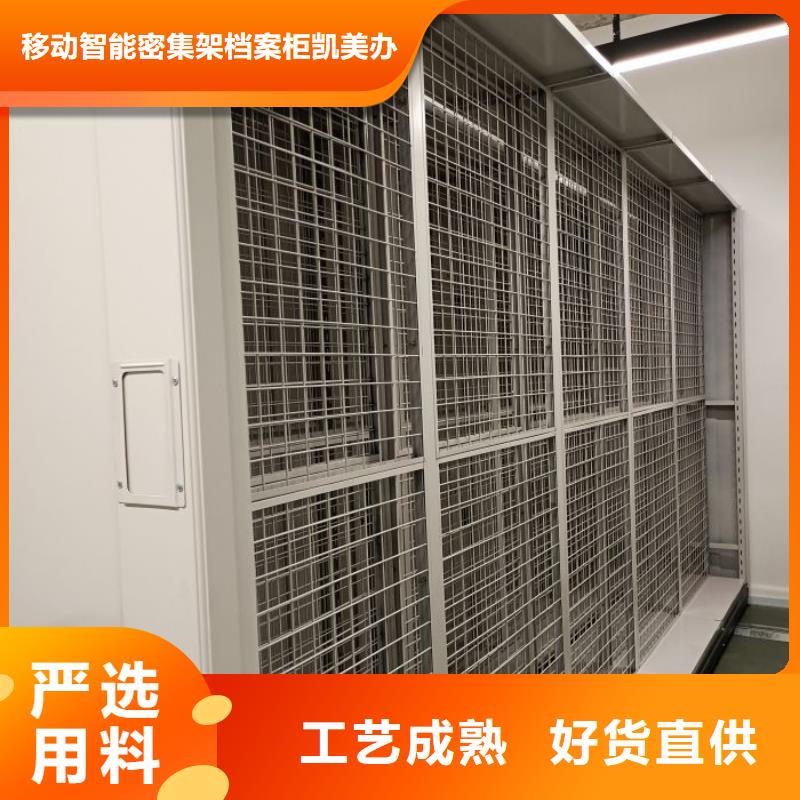 來電詳談【凱美】白沙縣密集檔案櫥