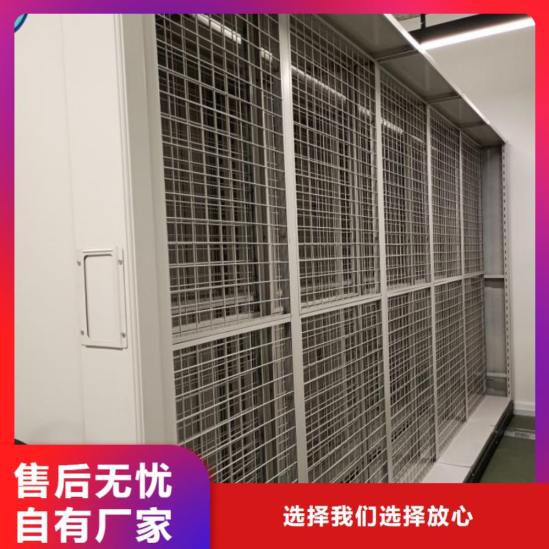 客户至上【凯美】三柱式密集架