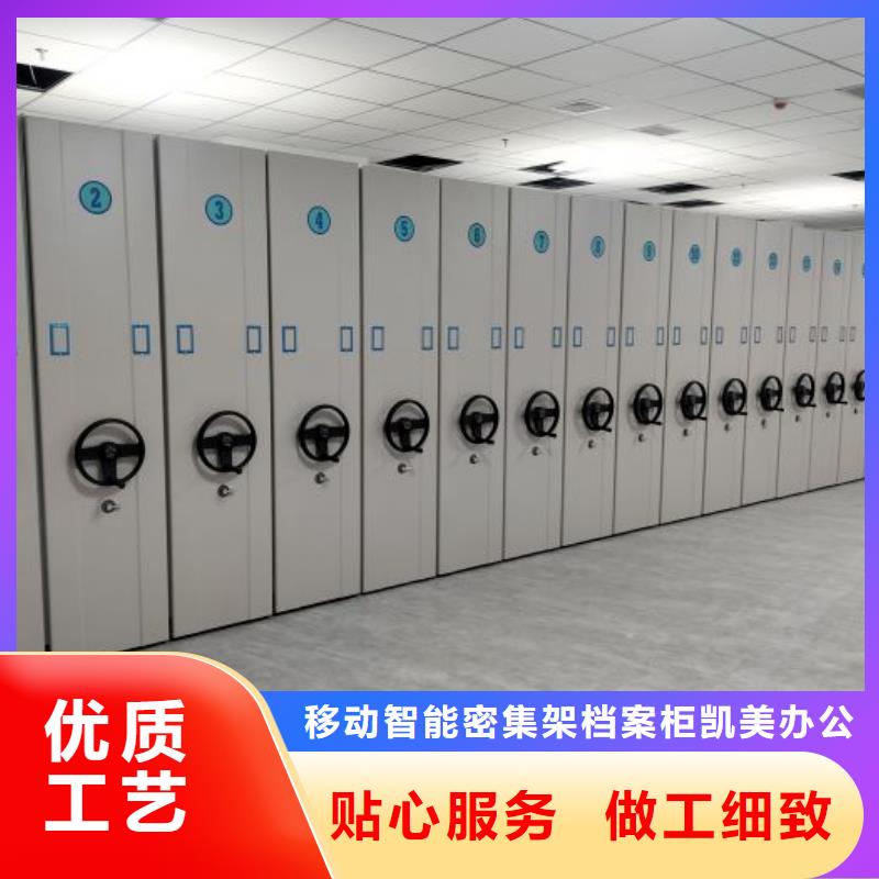 密集架图书柜视频-黑龙江省绥化市凯美密集架图书柜可服务区域绥棱|兰西|佳木斯|黑河|牡丹江|哈尔滨|鹤岗|大庆等
