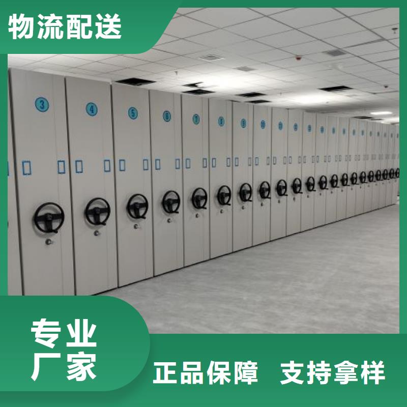 送货上门【凯美】档案移动密集柜