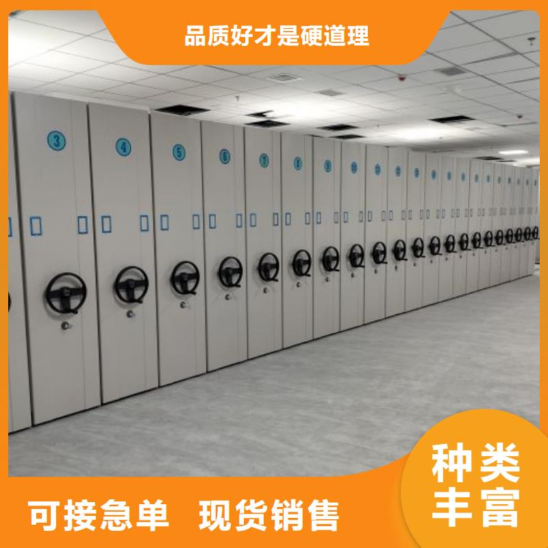 勇创造高【凯美】档案架