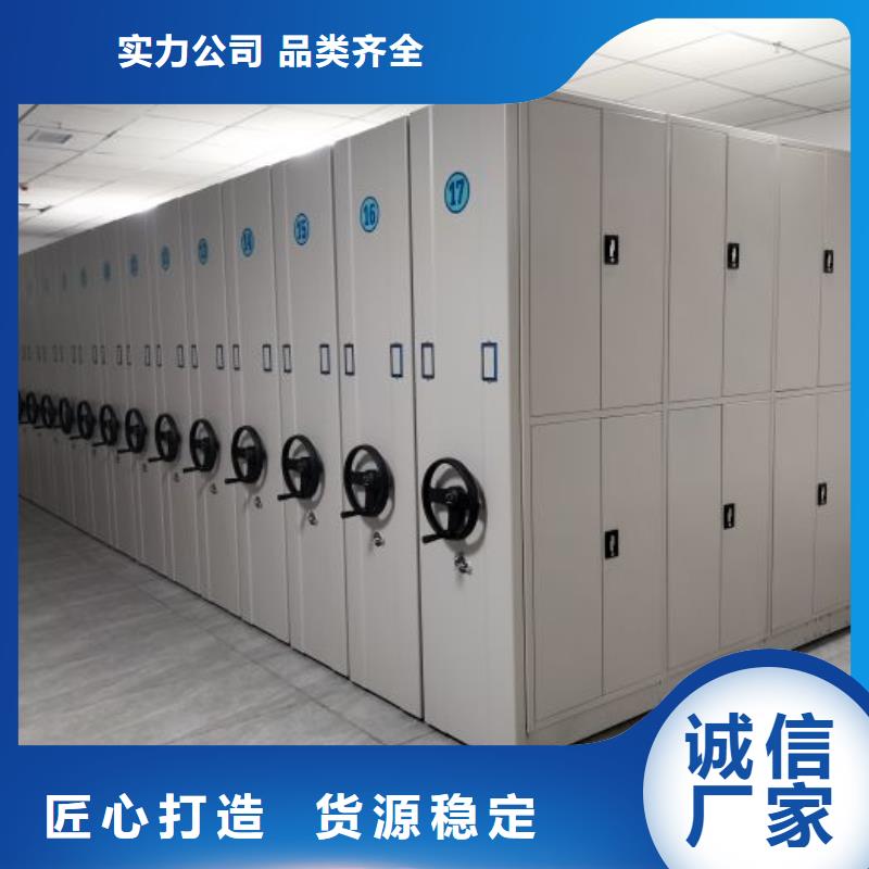 【密集架1】_密集档案架厂诚信经营
