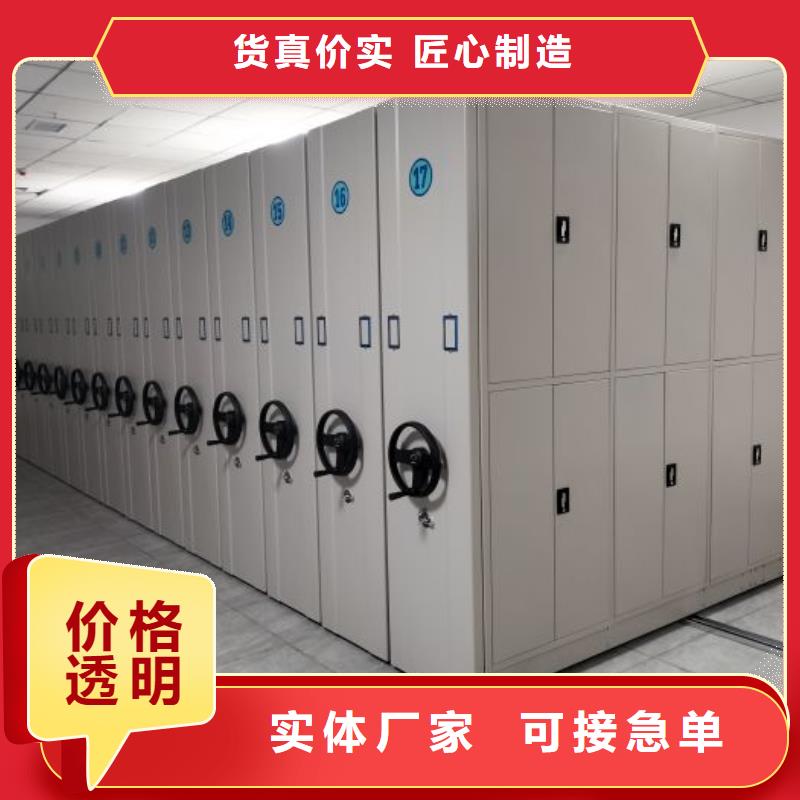 勇創造高【凱美】檔案架