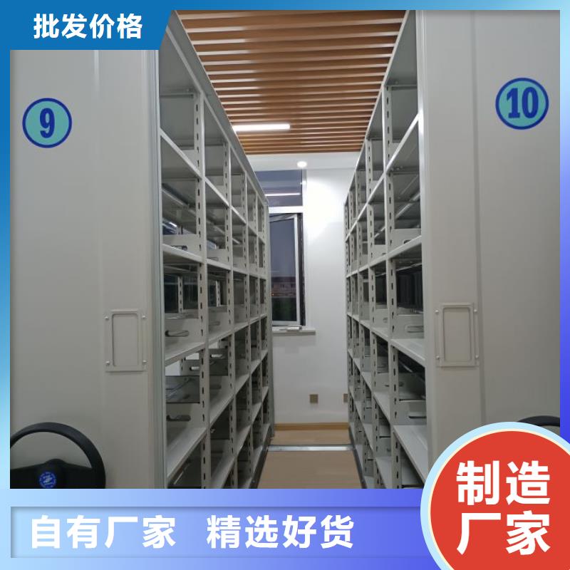 銷售智能檔案密集架的廠家