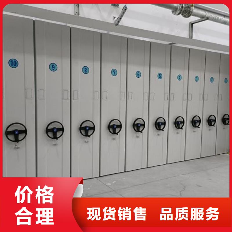 销售智能档案密集架的厂家