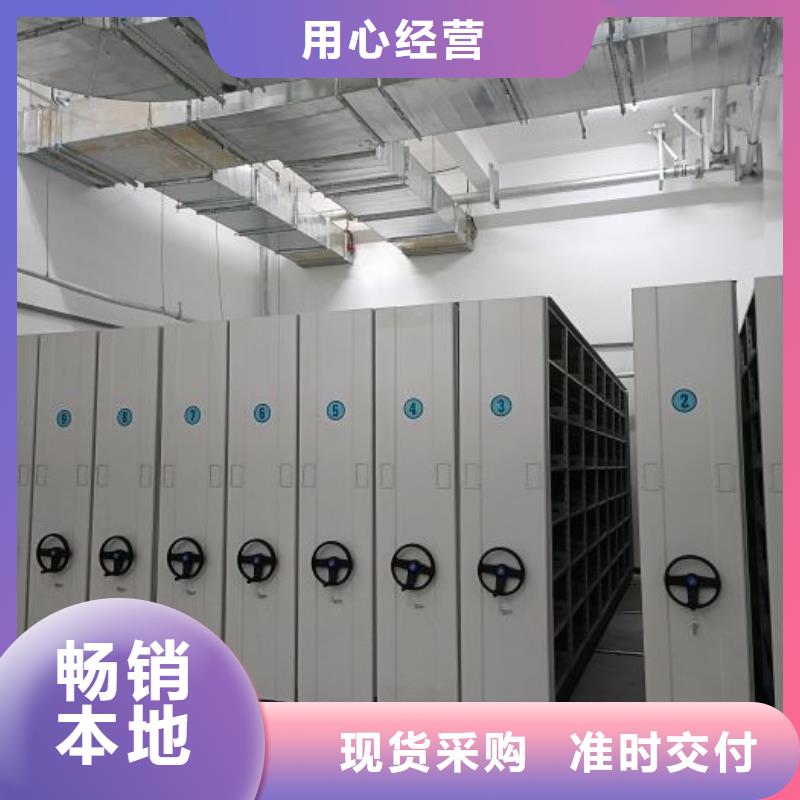 手动密集卷柜-视频-手动密集卷柜|晋中市|左权|介休|运城|朔州|长治|吕梁|临汾|忻州