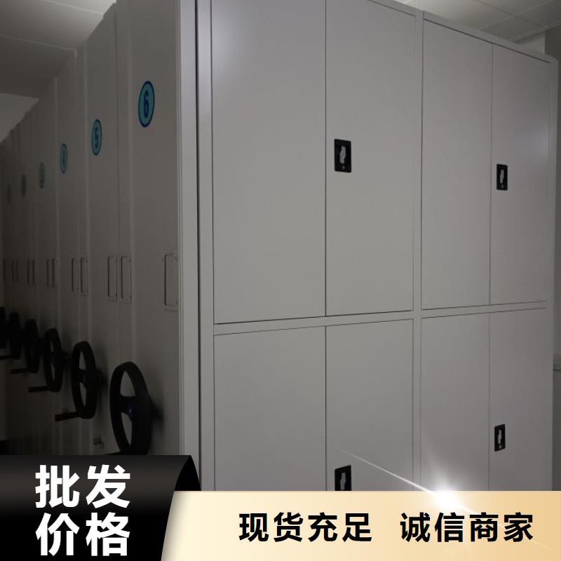 来电详谈【凯美】白沙县密集档案橱