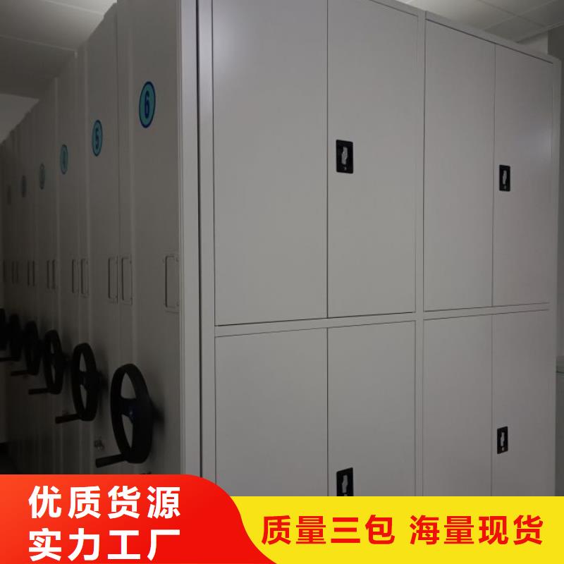 移动档案文件架视频-江苏省泰州市凯美移动档案文件架可服务区域兴化|高港|南通|淮安|镇江|苏州|盐城|无锡|徐州等