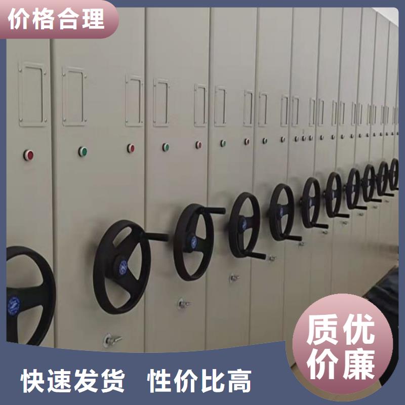 移动档案文件架视频-江苏省泰州市凯美移动档案文件架可服务区域兴化|高港|南通|淮安|镇江|苏州|盐城|无锡|徐州等