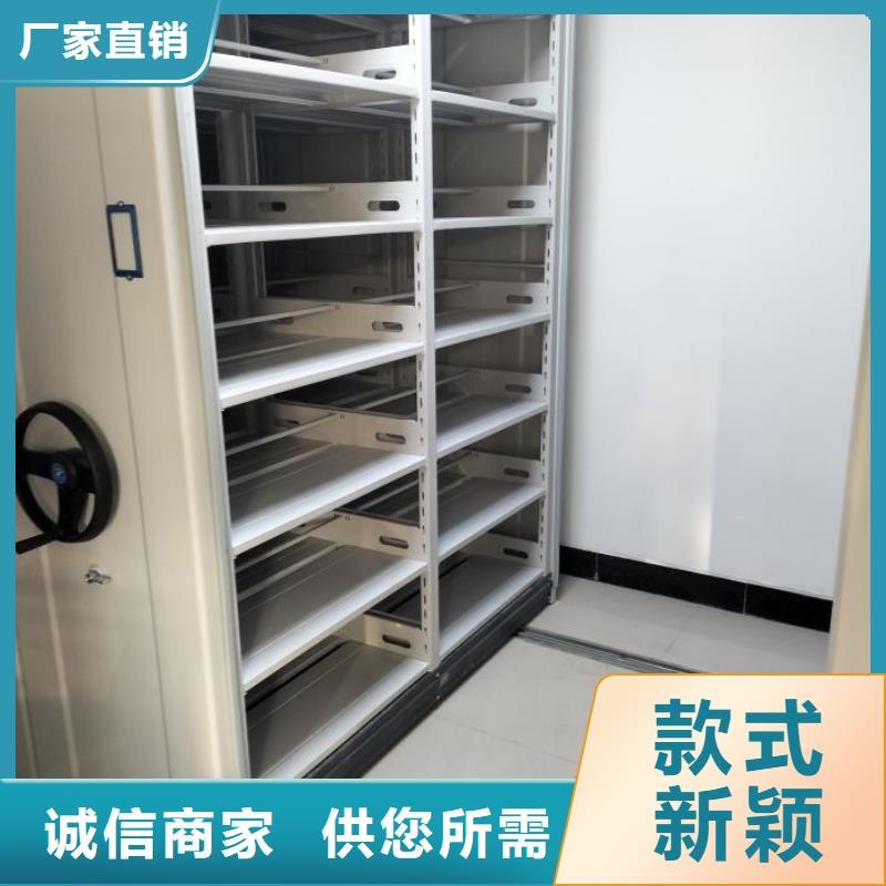 勇創造高【凱美】檔案架