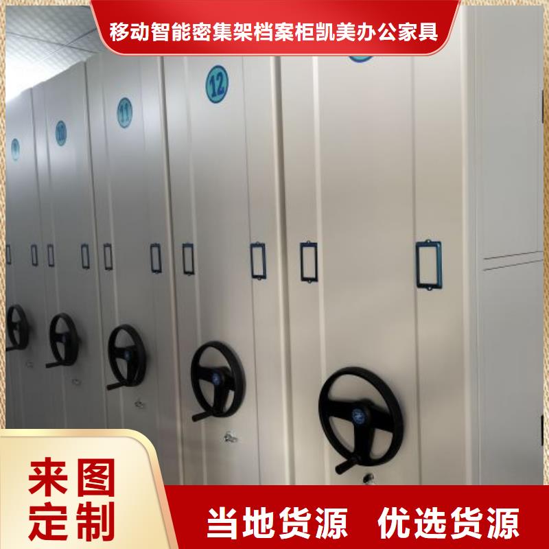 制造商【密集架1】,移动密集架交货准时
