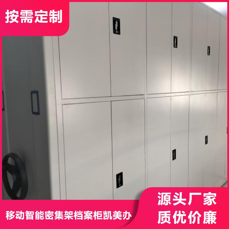 恭请惠顾【凯美】樟木密集柜