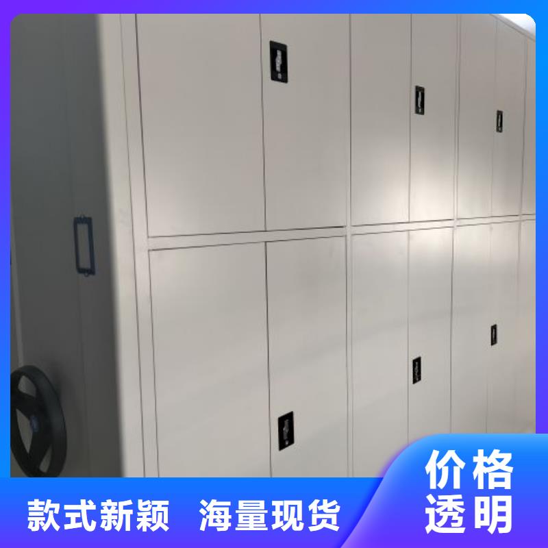 出厂拿货价【凯美】密集手动柜
