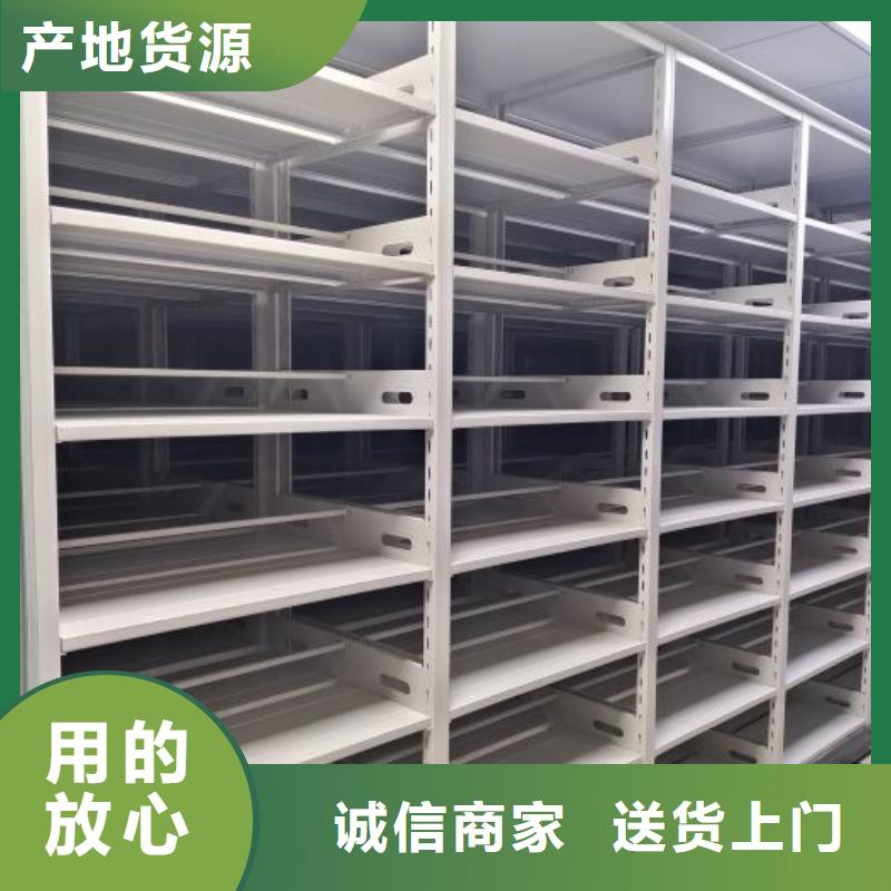 销售智能档案密集架的厂家