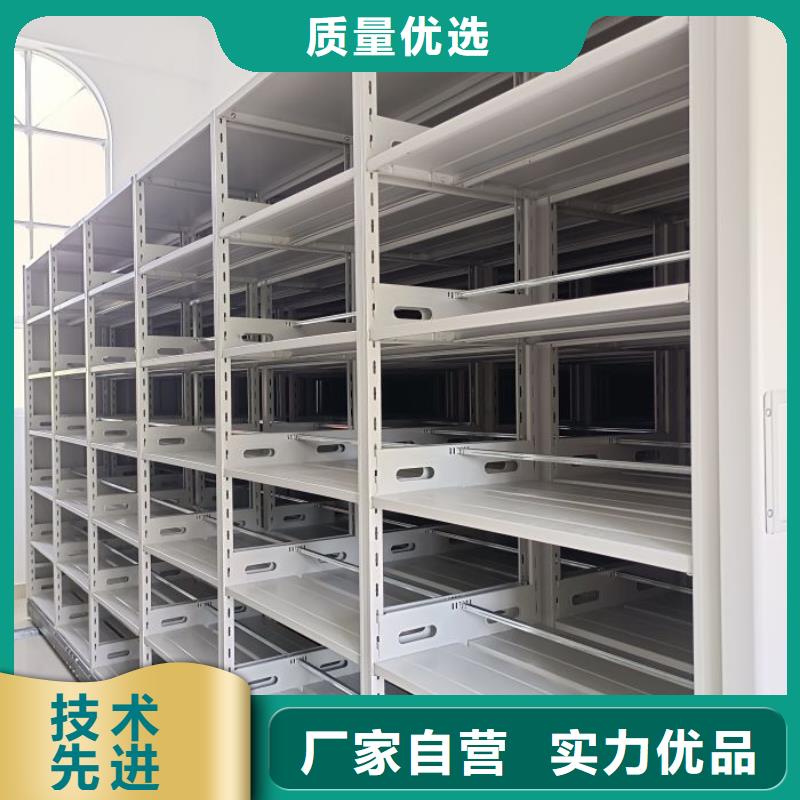 移动档案文件架视频-江苏省泰州市凯美移动档案文件架可服务区域兴化|高港|南通|淮安|镇江|苏州|盐城|无锡|徐州等