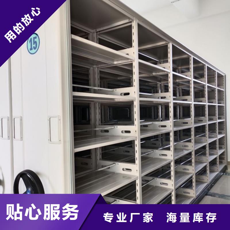 诚信立足【凯美】档案保管柜