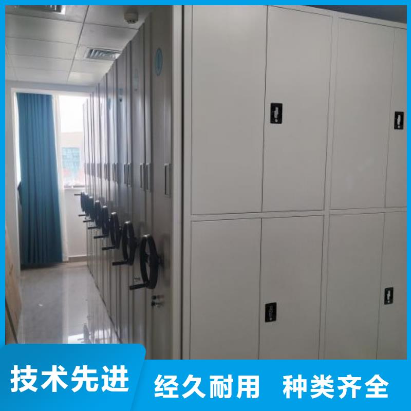 生产销售基地【凯美】移动密集铁柜