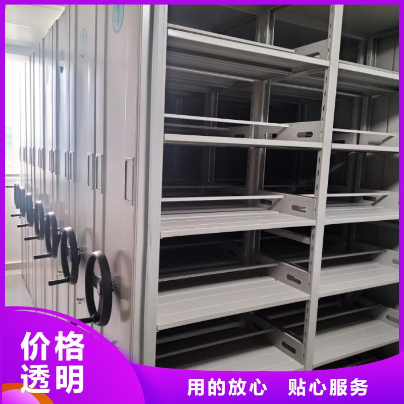 勇创造高【凯美】档案架