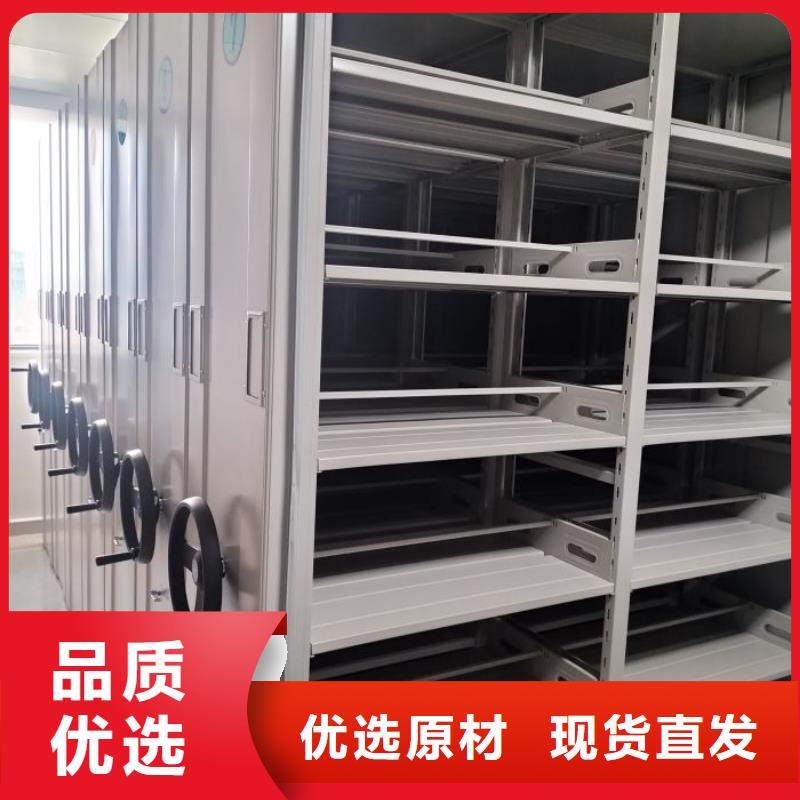 大量现货供应商家【凯美】电动智能型档案柜