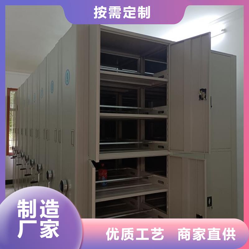 【密集架1】_密集档案架厂诚信经营由凯美为您