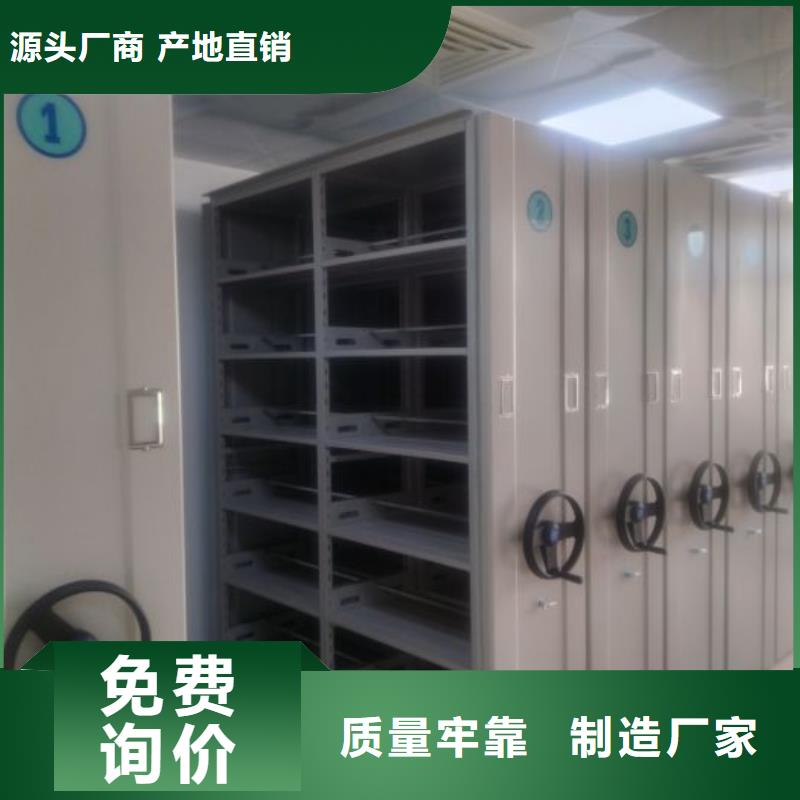 密集架图书柜视频-黑龙江省绥化市凯美密集架图书柜可服务区域绥棱|兰西|佳木斯|黑河|牡丹江|哈尔滨|鹤岗|大庆等