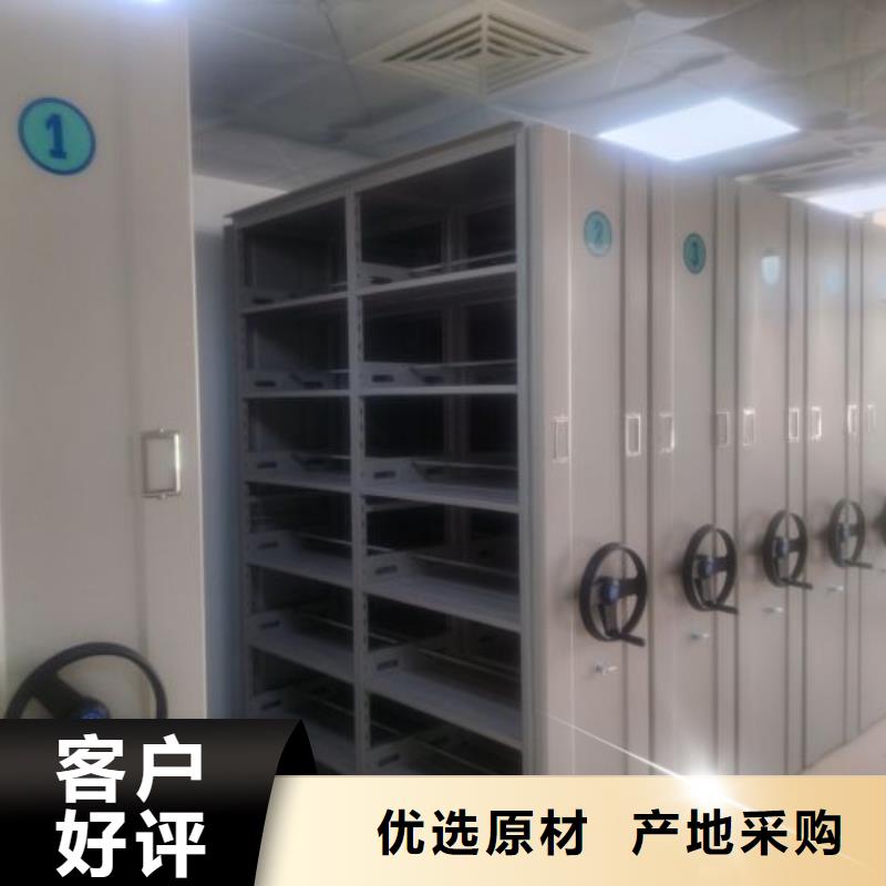 移动档案文件架视频-江苏省泰州市凯美移动档案文件架可服务区域兴化|高港|南通|淮安|镇江|苏州|盐城|无锡|徐州等