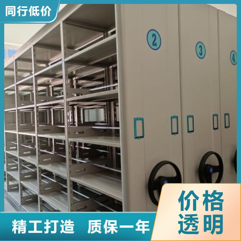 【密集架1】,智能密集柜严选好货-服务范围包括江阳|古蔺|巴中|资阳|雅安|内江等