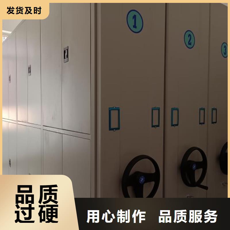 凯美密集架1 【密集档案柜】工艺精细质保长久-移动档案文件架