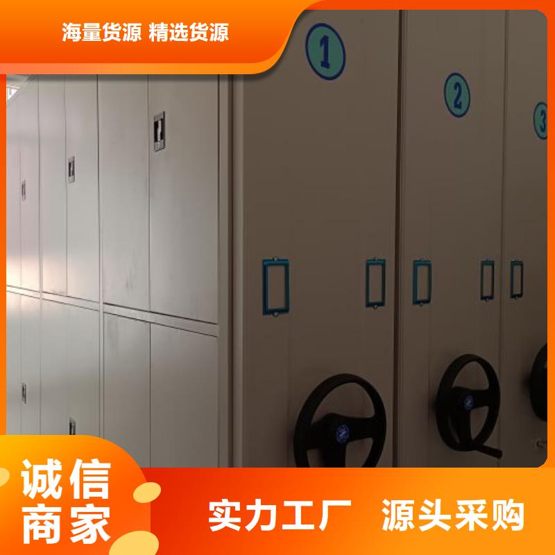 移动档案文件架视频-江苏省泰州市凯美移动档案文件架可服务区域兴化|高港|南通|淮安|镇江|苏州|盐城|无锡|徐州等