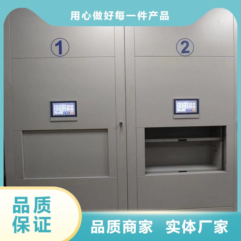來電詳談【凱美】白沙縣密集檔案櫥
