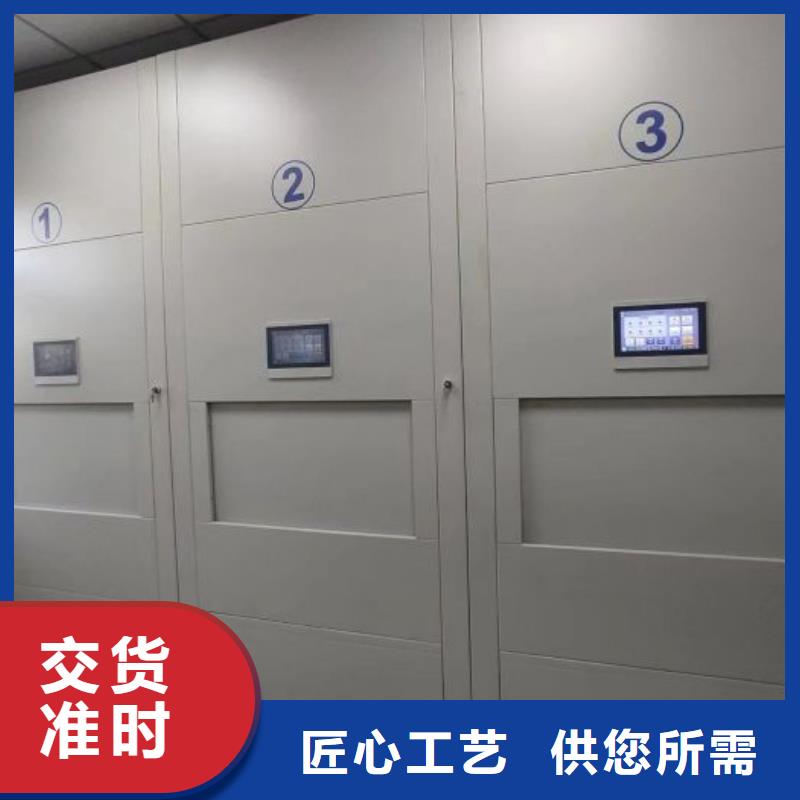 移动档案文件架视频-江苏省泰州市凯美移动档案文件架可服务区域兴化|高港|南通|淮安|镇江|苏州|盐城|无锡|徐州等