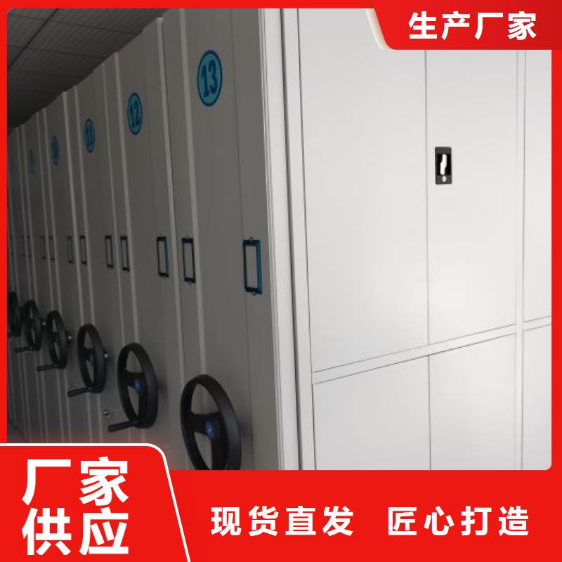 创造服务【凯美】密集架档案柜手摇式