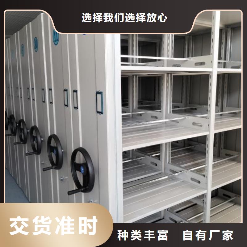【密集架1】_密集档案架厂诚信经营由凯美为您