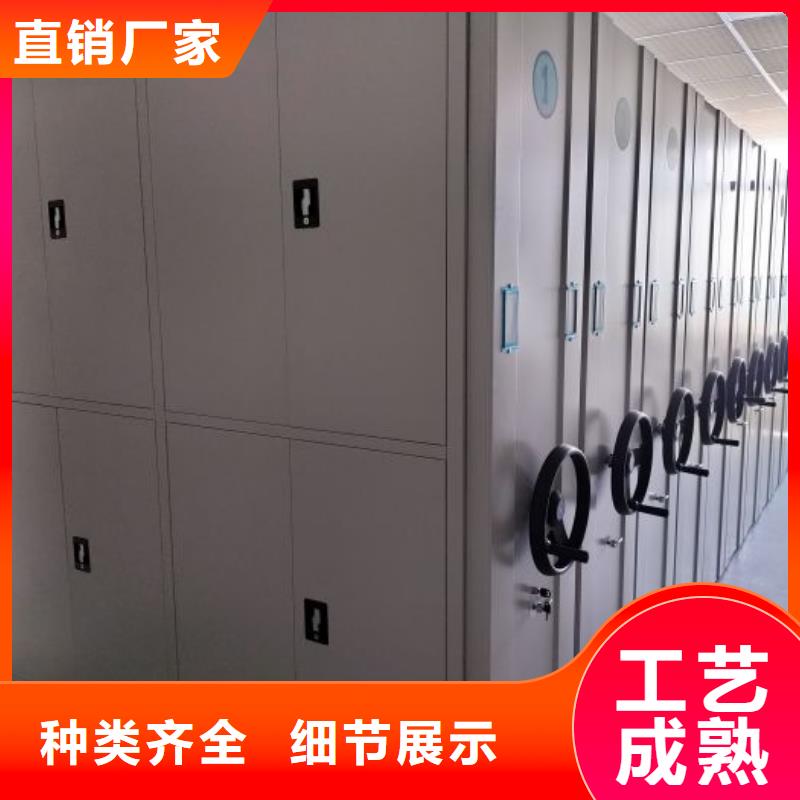 優質供應商【凱美】檔案盒密集架