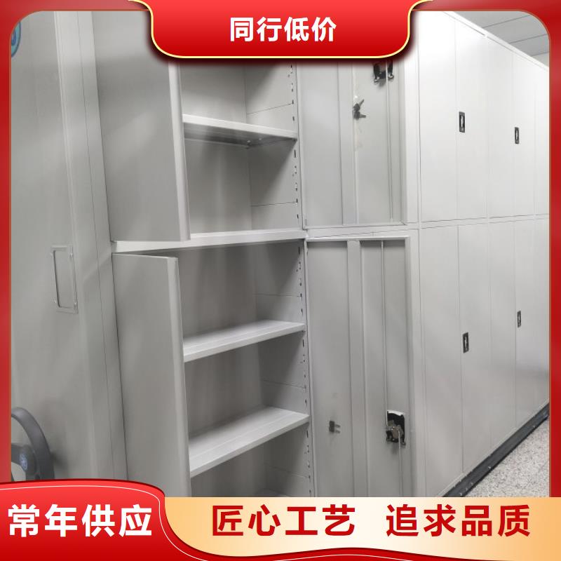 【密集架1】,智能密集柜严选好货-移动智能密集架档案柜凯美办公家具生产厂家(泸州市分公司)