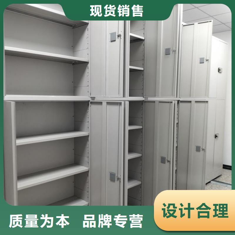 送货上门【凯美】档案移动密集柜