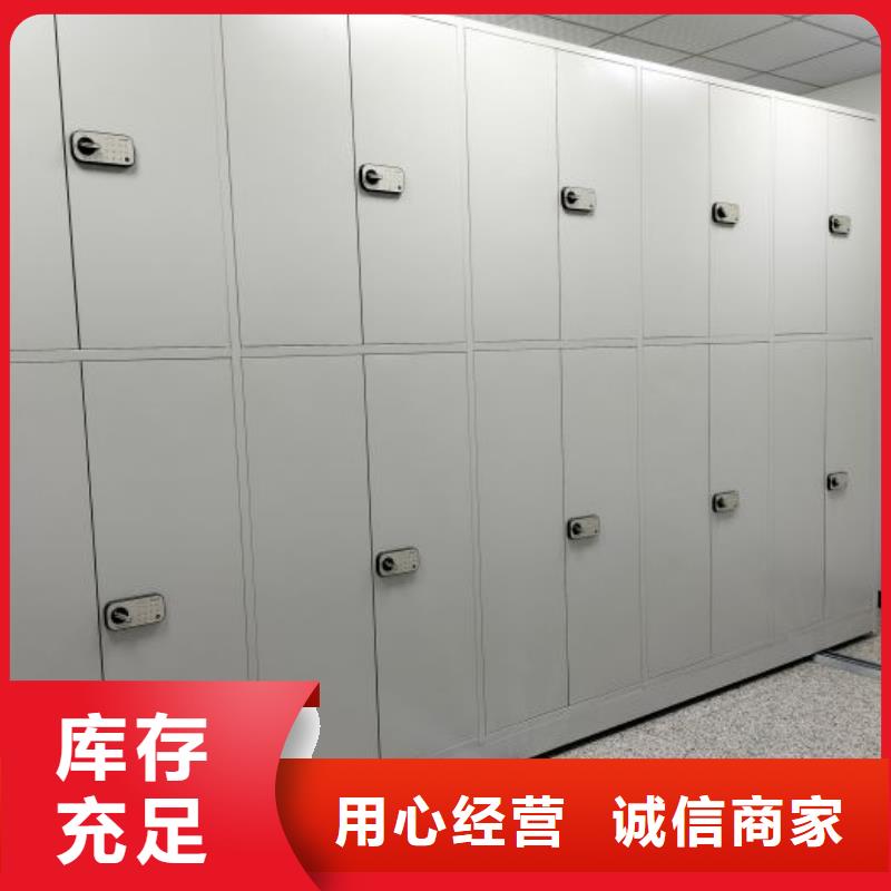 名副其实【凯美】底图密集架