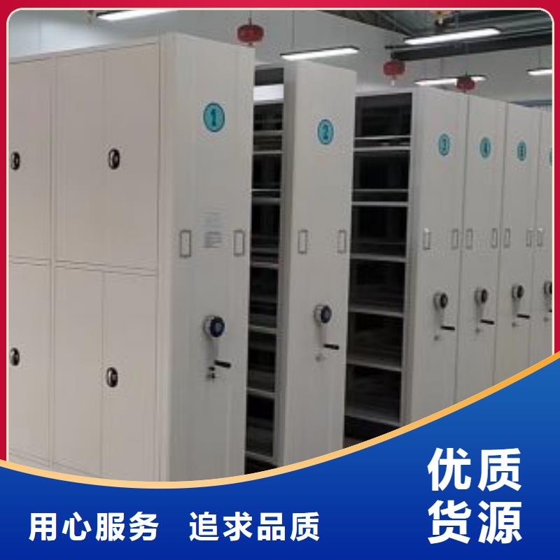 【密集架1】_密集档案架厂诚信经营由凯美为您